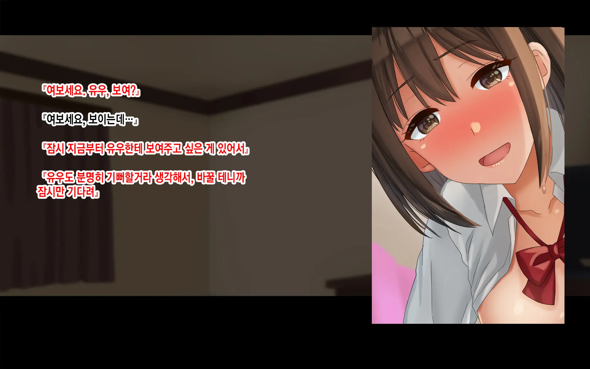 Ore-Tachi No Netori Netorase Swapping Seikatsu 3! | 우리들의 네토리 네토라세 스와핑 성생활 3!